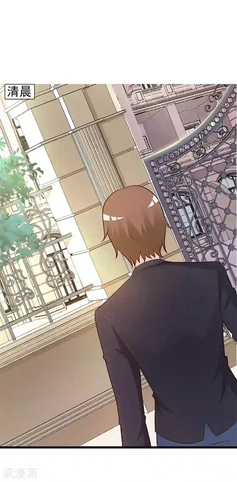 这个总裁有点残第19话 奖学金