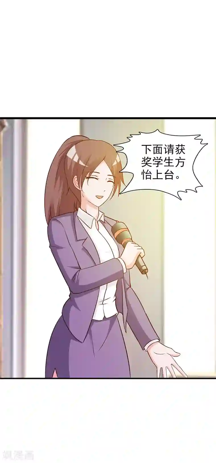 这个总裁有点残第19话 奖学金