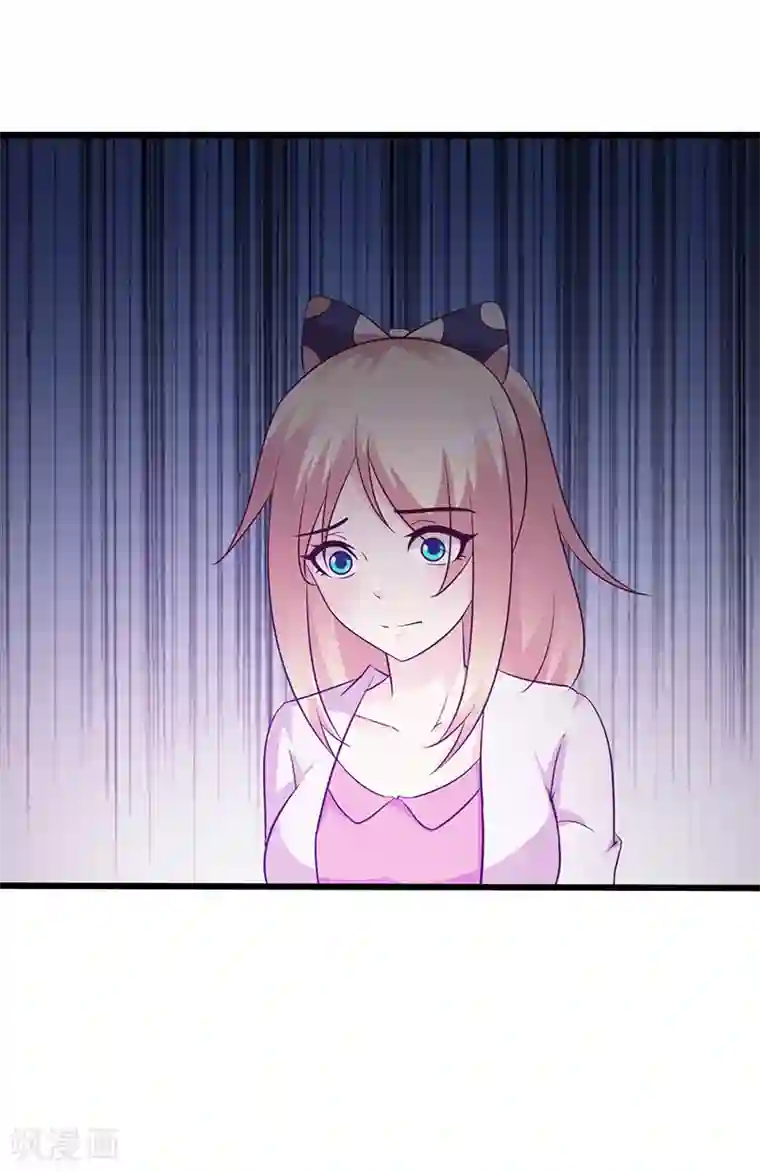 这个总裁有点残第19话 奖学金