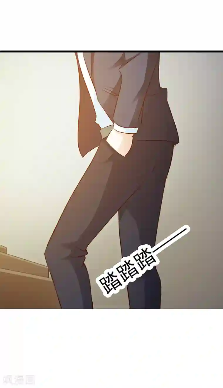 这个总裁有点残第19话 奖学金