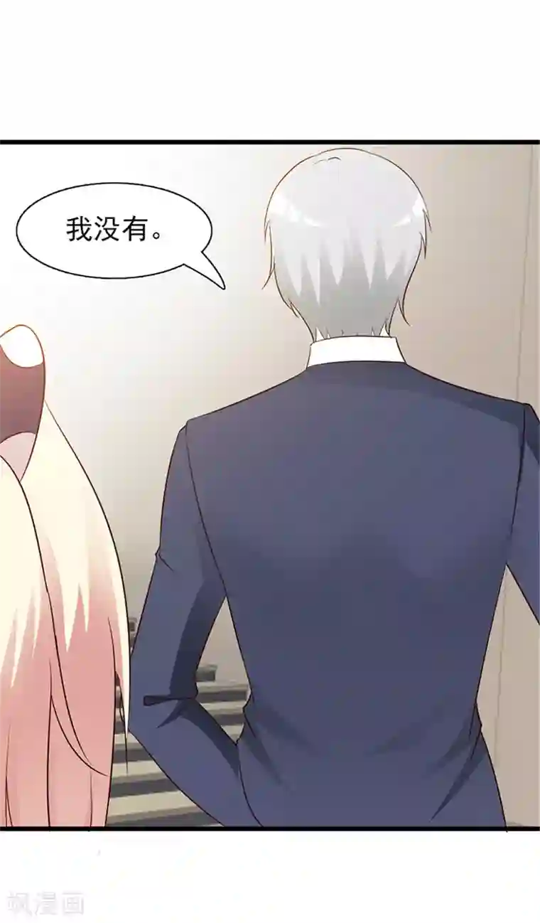 随波逐流不小心第三话