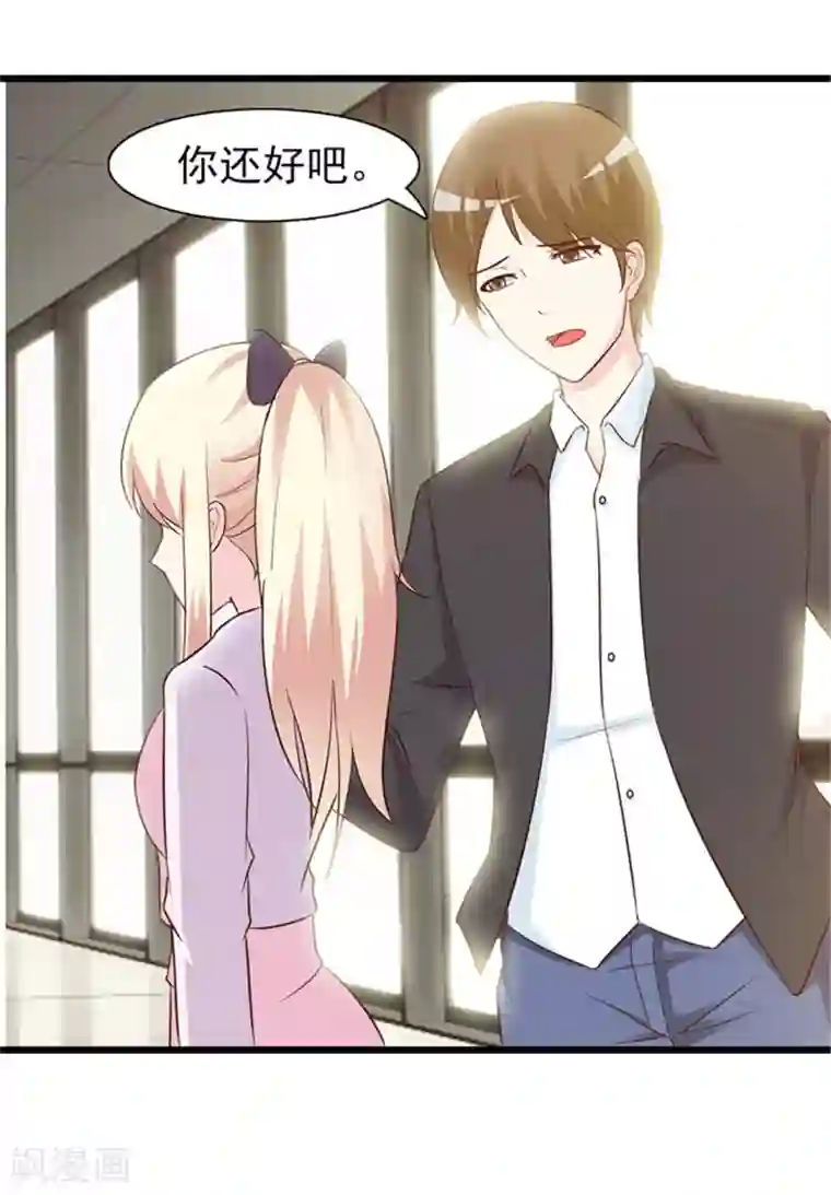 随波逐流不小心第三话