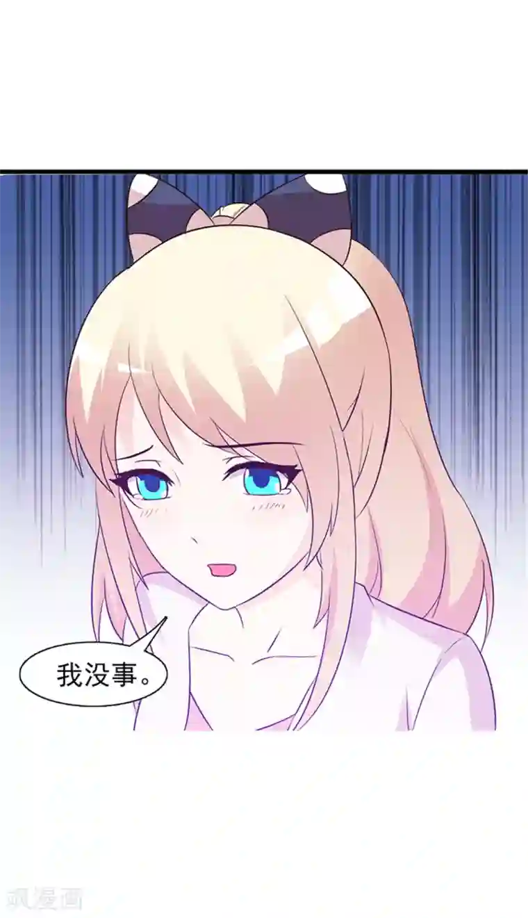 随波逐流不小心第三话