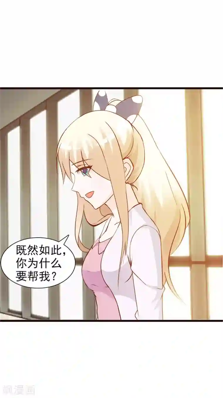 随波逐流不小心第三话