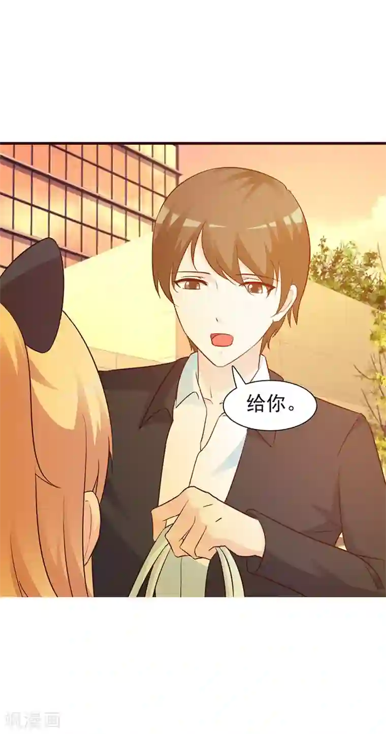 这个总裁有点残第21话 嫉妒