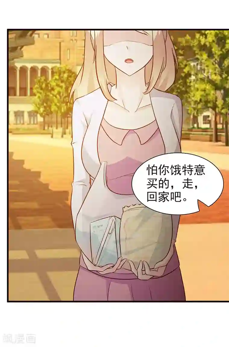 这个总裁有点残第21话 嫉妒