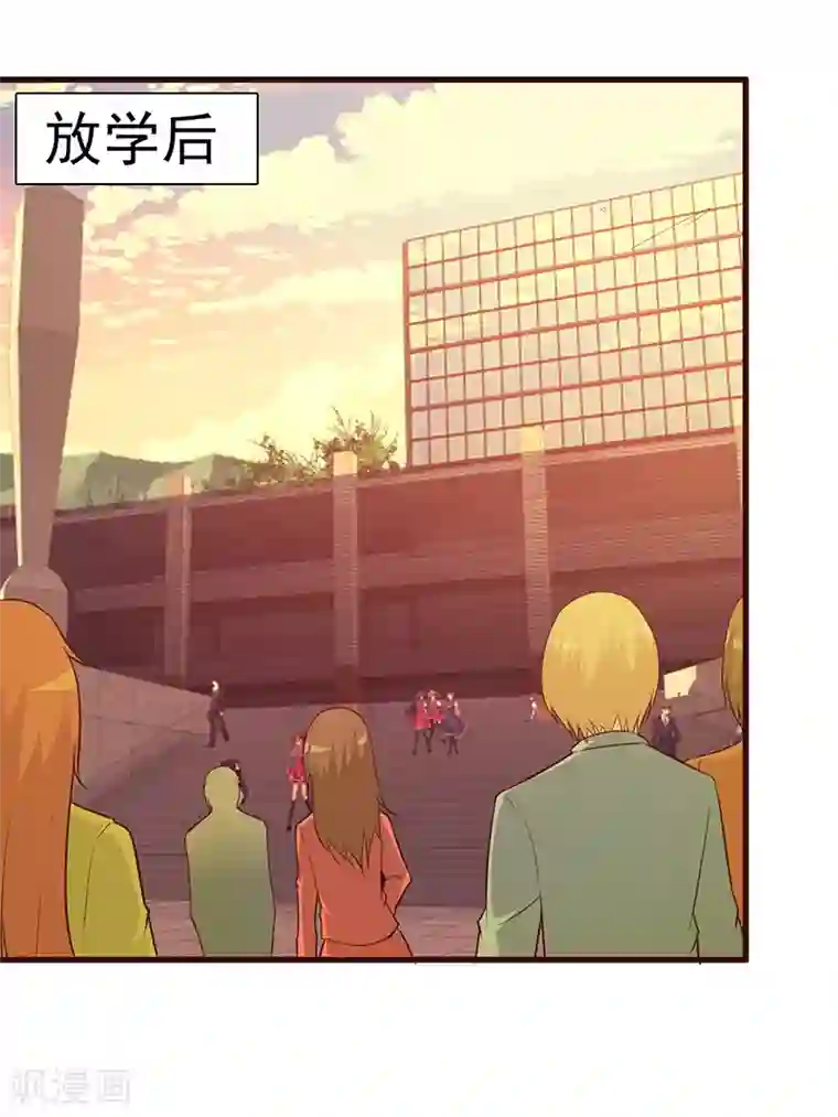 这个总裁有点残第21话 嫉妒