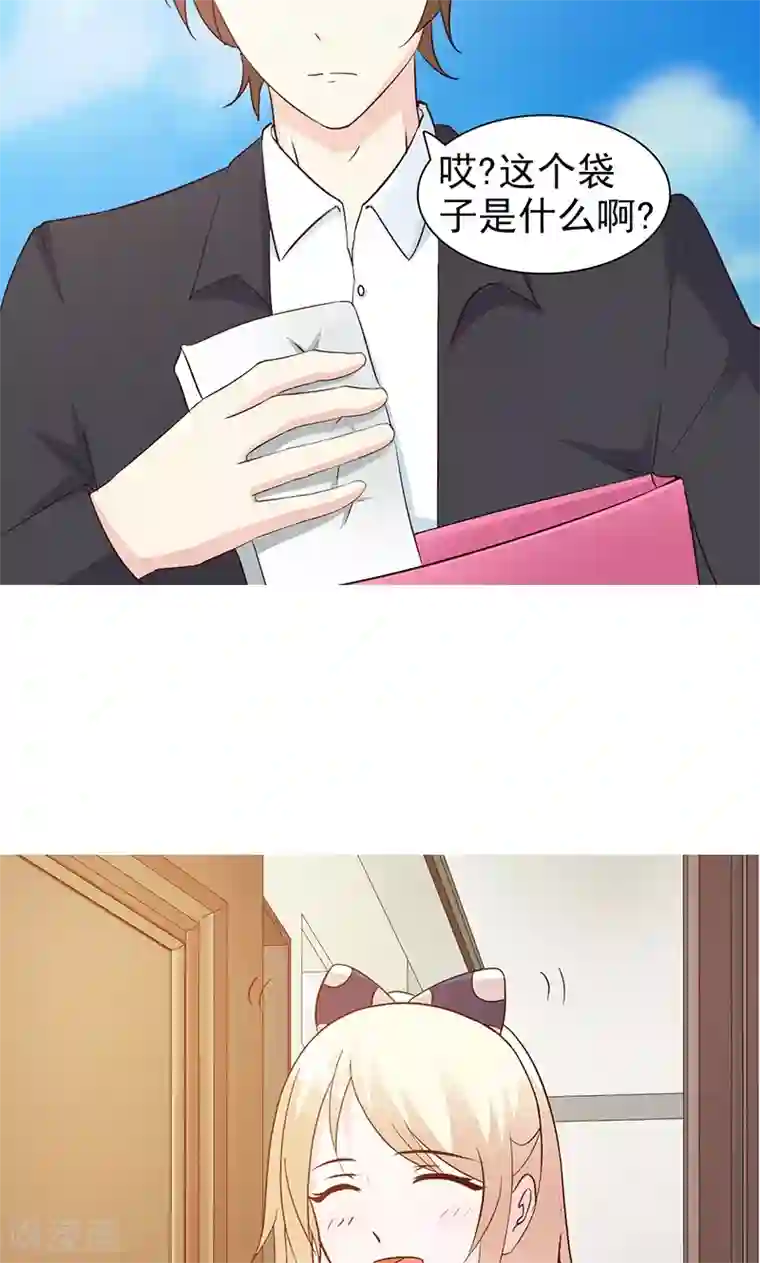 这个总裁有点残第23话 很感谢你