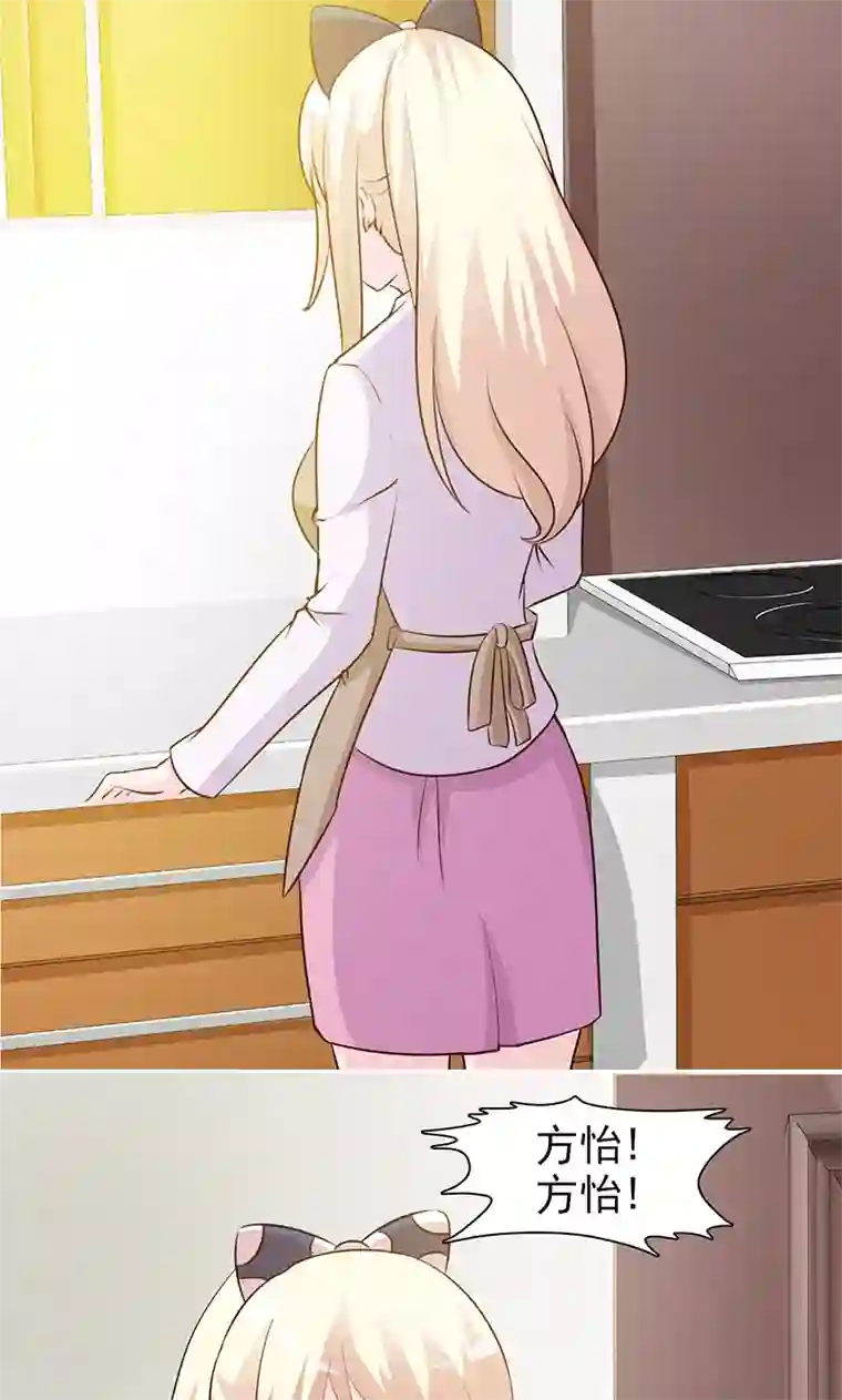 这个总裁有点残第23话 很感谢你