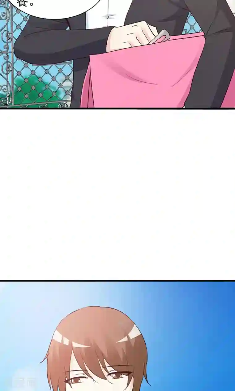 这个总裁有点残第23话 很感谢你