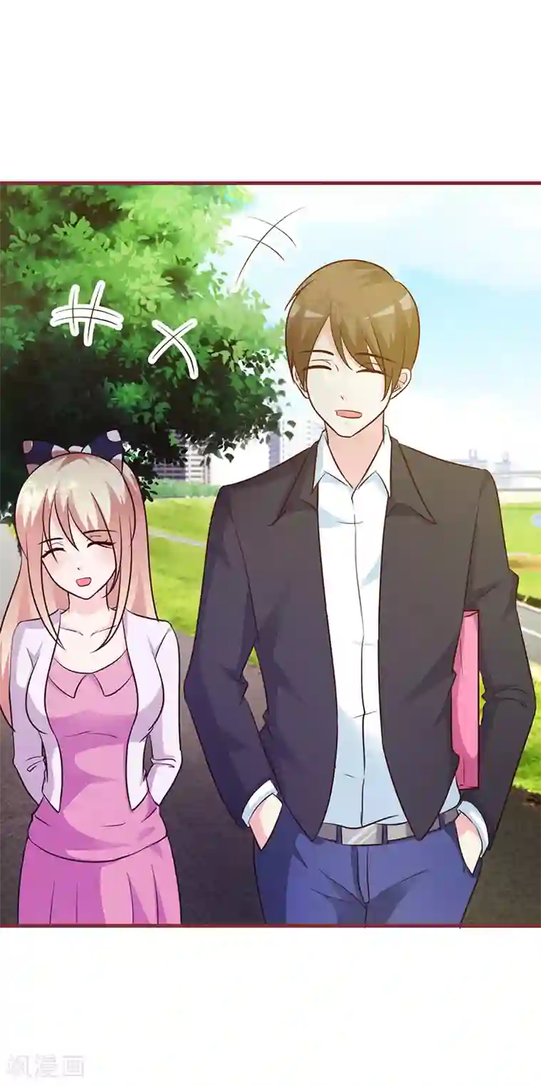 这个总裁有点残第24话 本事大了？