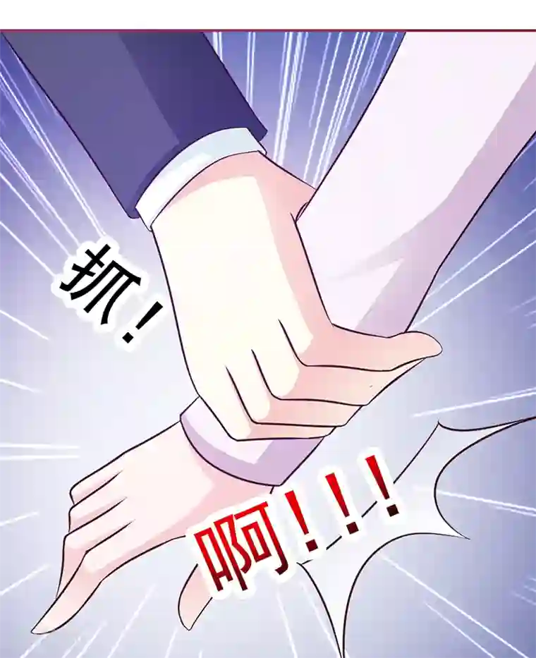 这个总裁有点残第24话 本事大了？