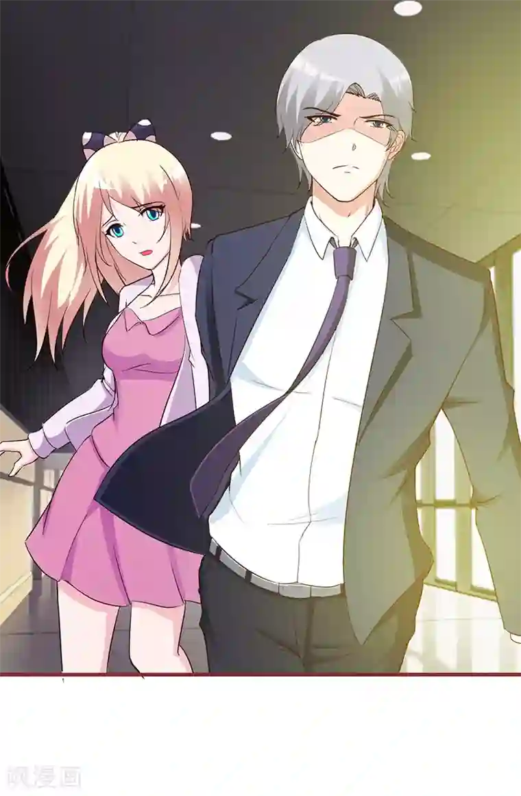 这个总裁有点残第24话 本事大了？