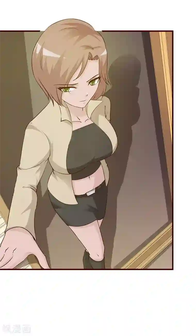 这个总裁有点残第25话 果然关系不一般