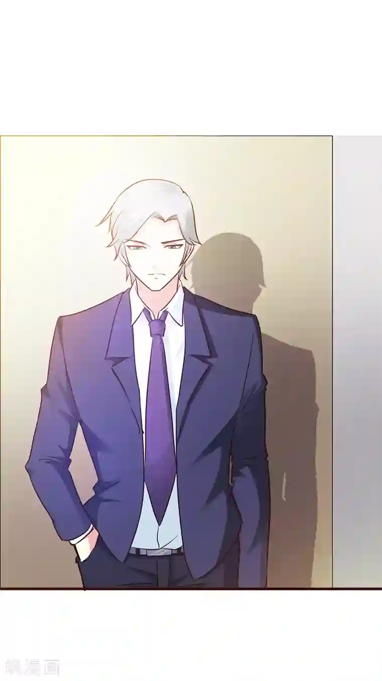 这个总裁有点残第26话 出糗