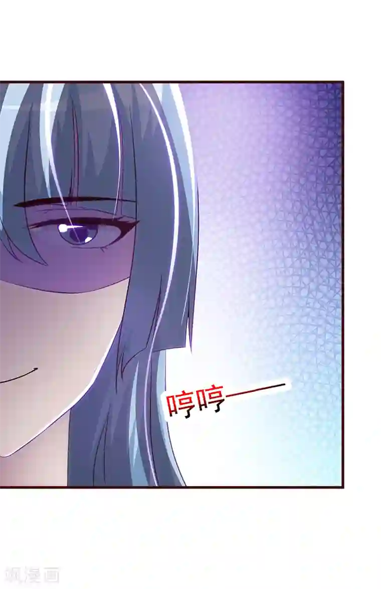 这个总裁有点残第26话 出糗