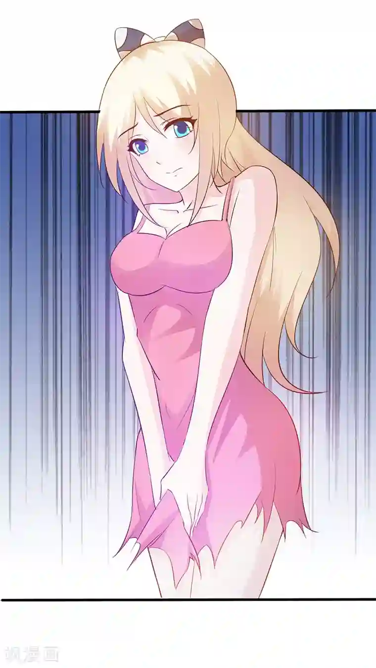 这个总裁有点残第26话 出糗