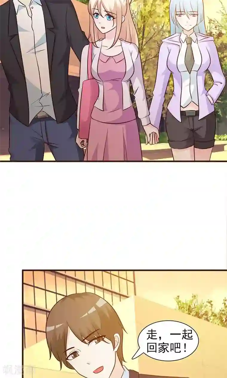 这个总裁有点残第27话 解围