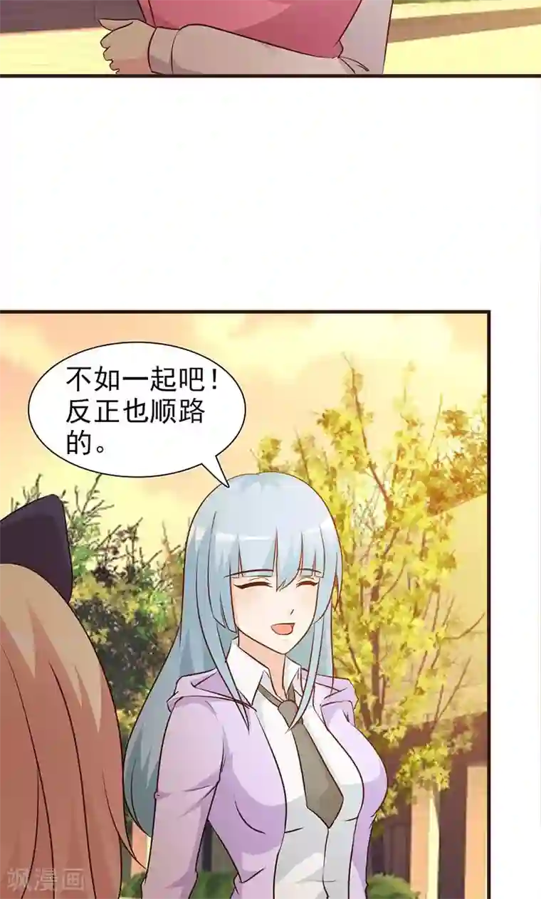 这个总裁有点残第27话 解围