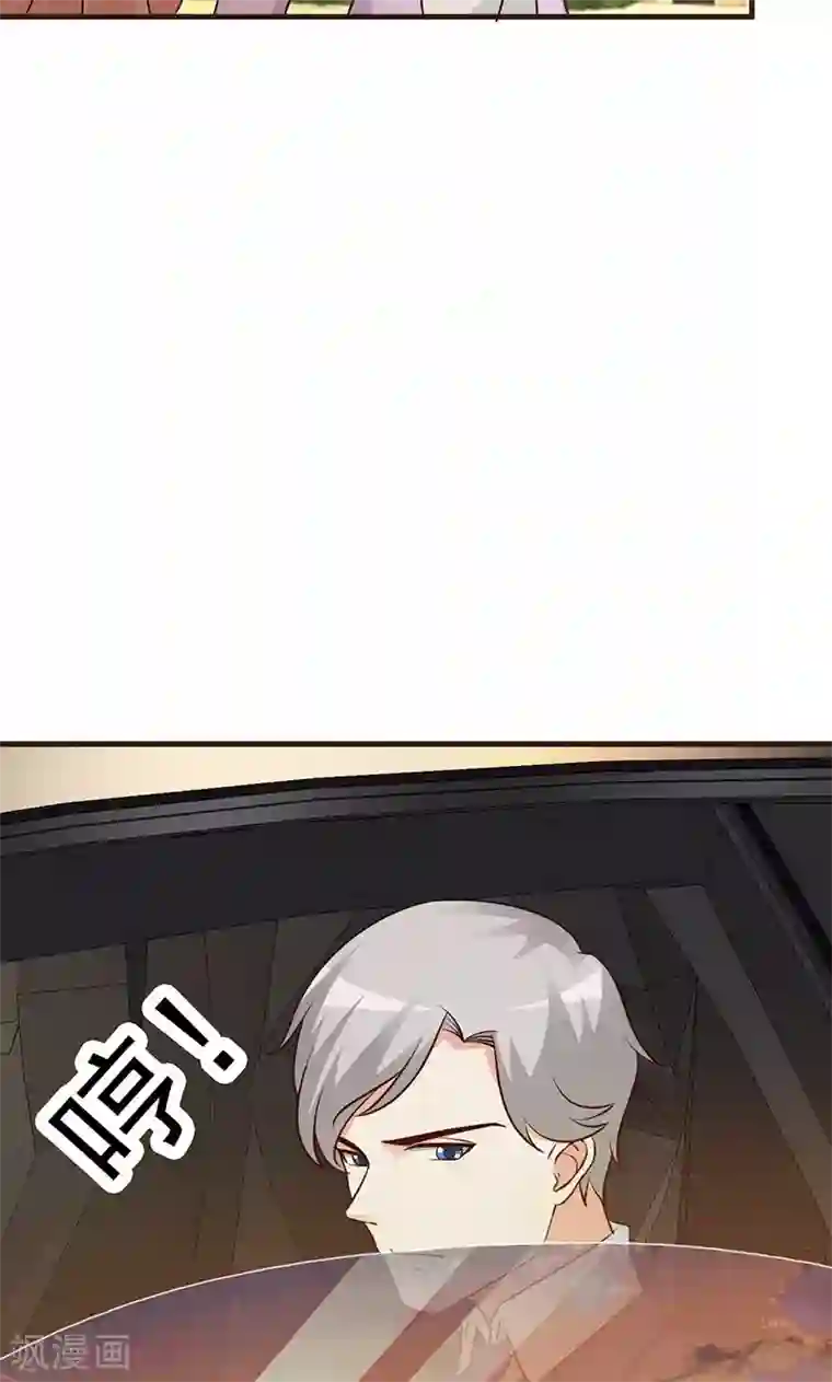 这个总裁有点残第27话 解围