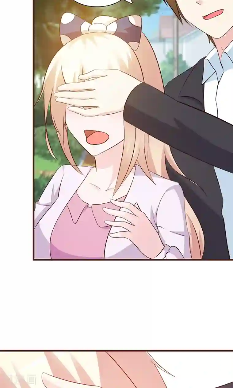 这个总裁有点残第28话 你知道你自己身份吗