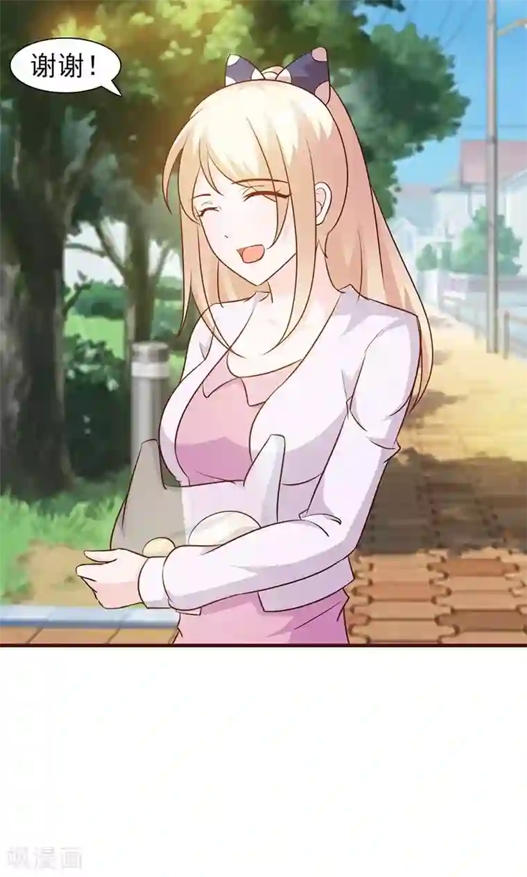 这个总裁有点残第29话 不想听你说谢谢