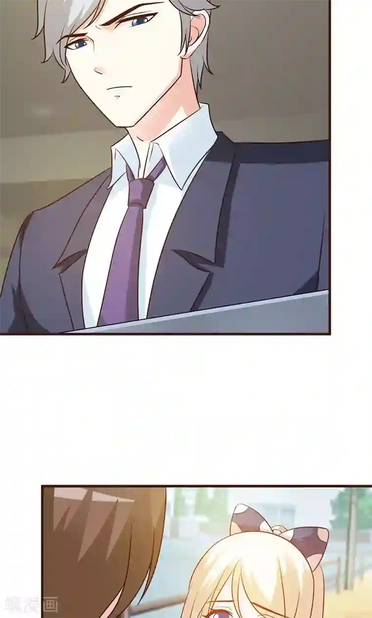 这个总裁有点残第29话 不想听你说谢谢