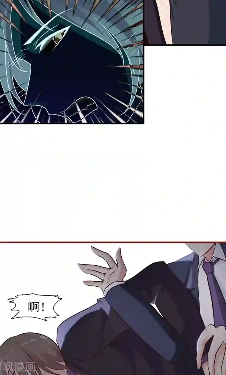 这个总裁有点残第30话 不知悔改