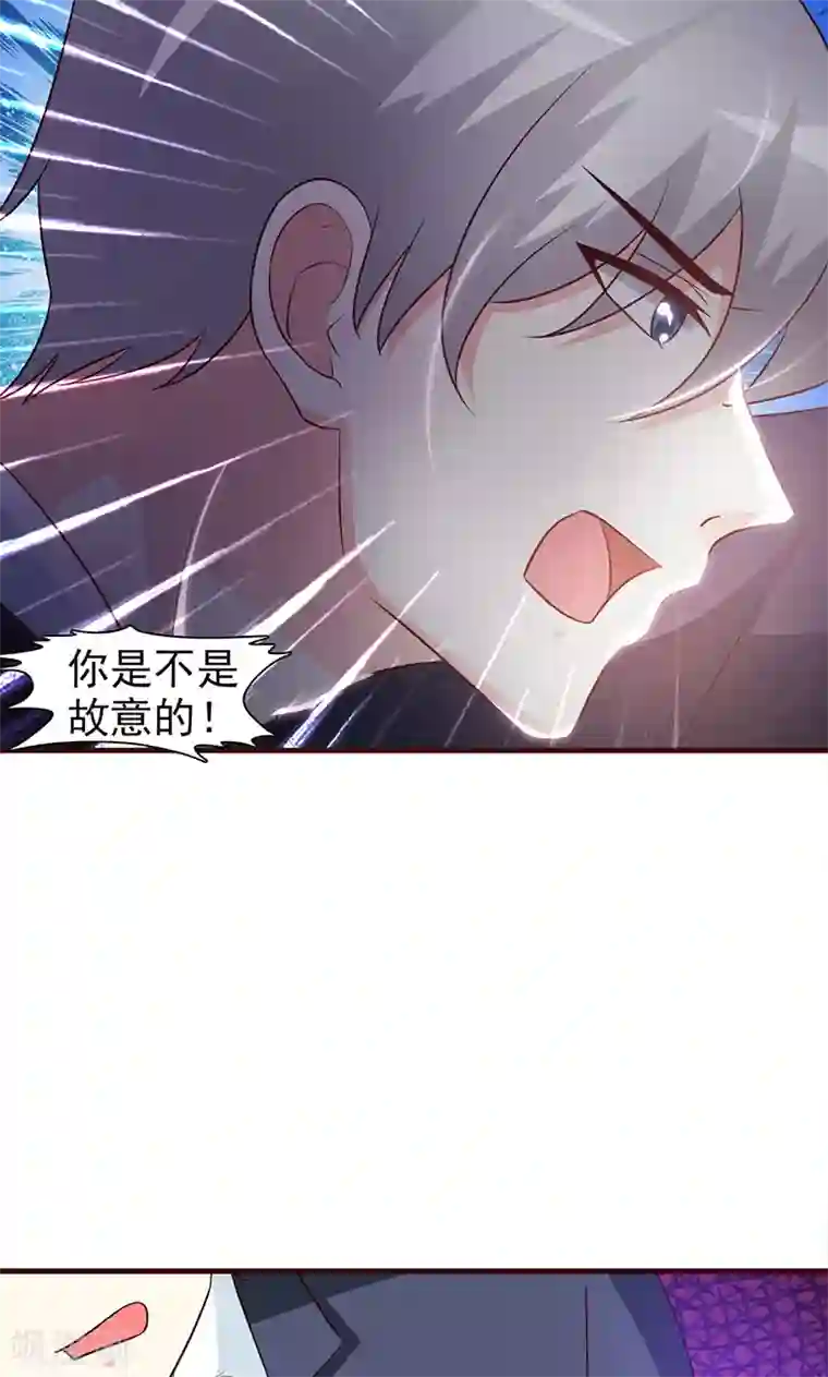 这个总裁有点残第31话 你和他是什么关系