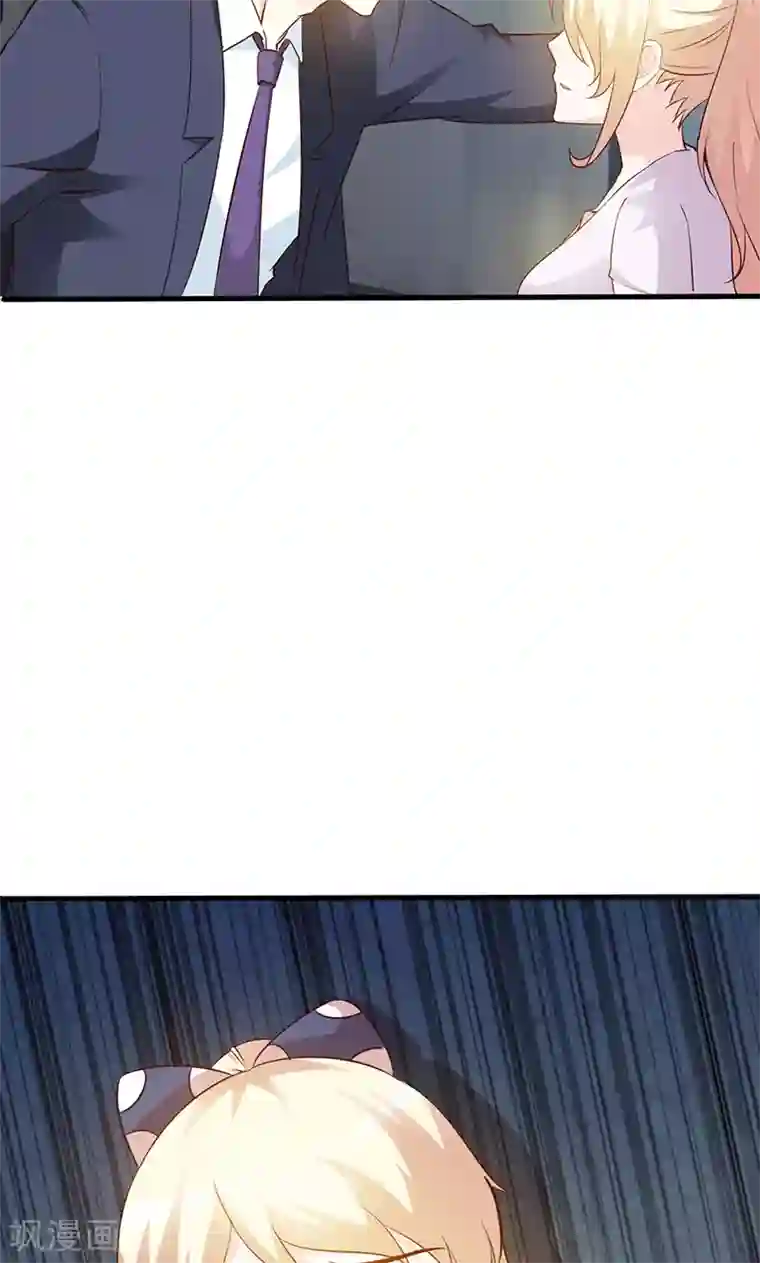 这个总裁有点残第31话 你和他是什么关系