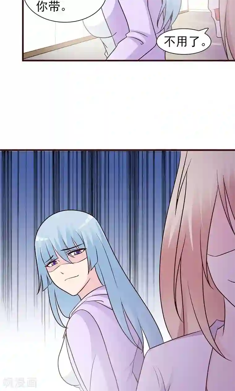 这个总裁有点残第32话 食堂等我