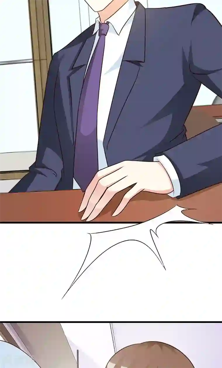 这个总裁有点残第33话 是我最近对你太好了