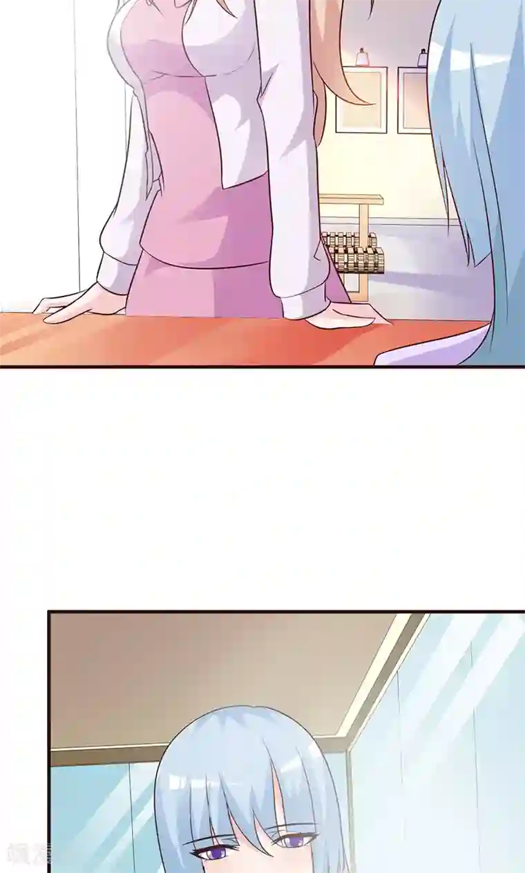 这个总裁有点残第34话 有事情要办