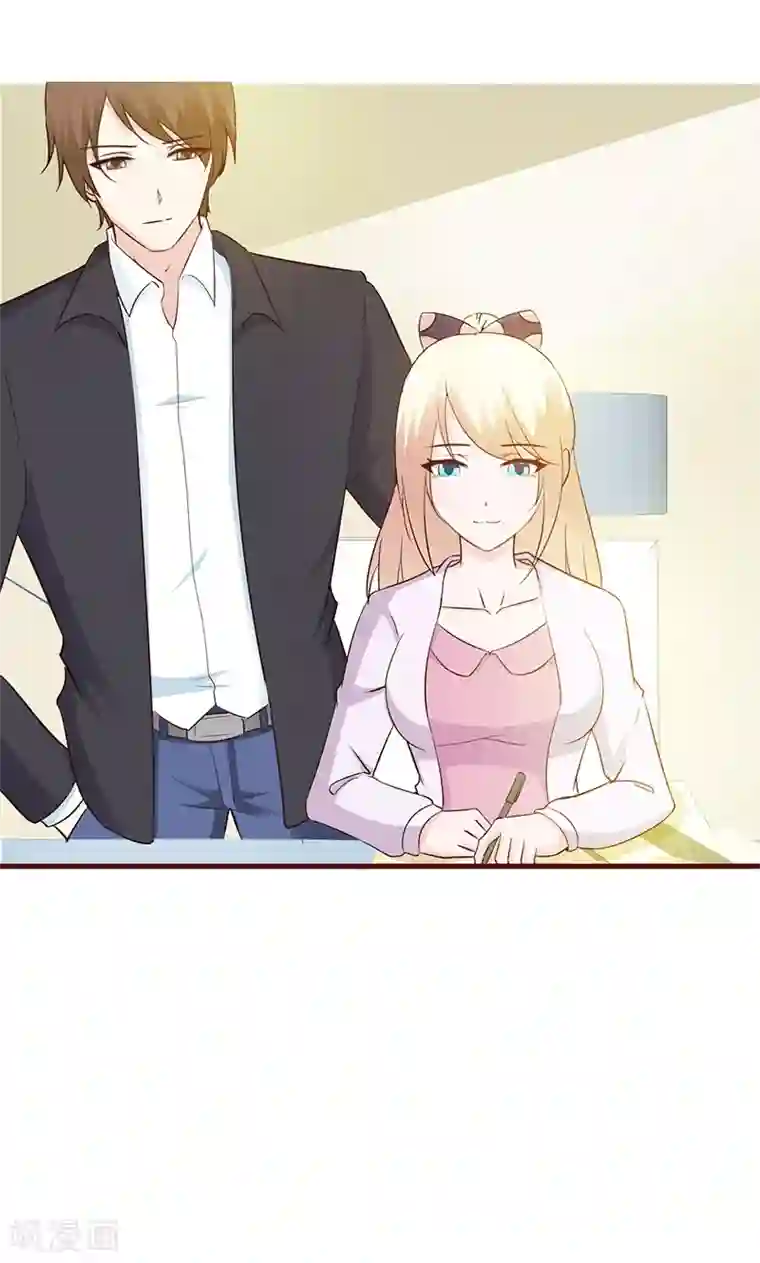 这个总裁有点残第36话 强吻