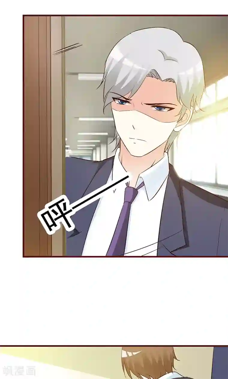 这个总裁有点残第36话 强吻