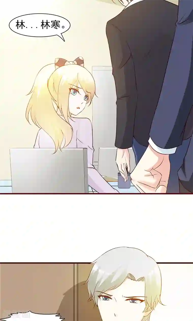 这个总裁有点残第36话 强吻