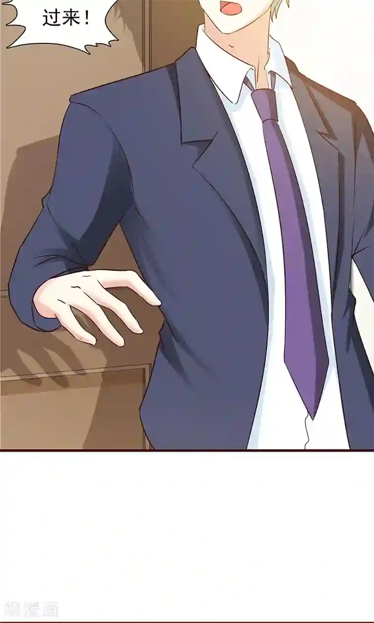 这个总裁有点残第36话 强吻