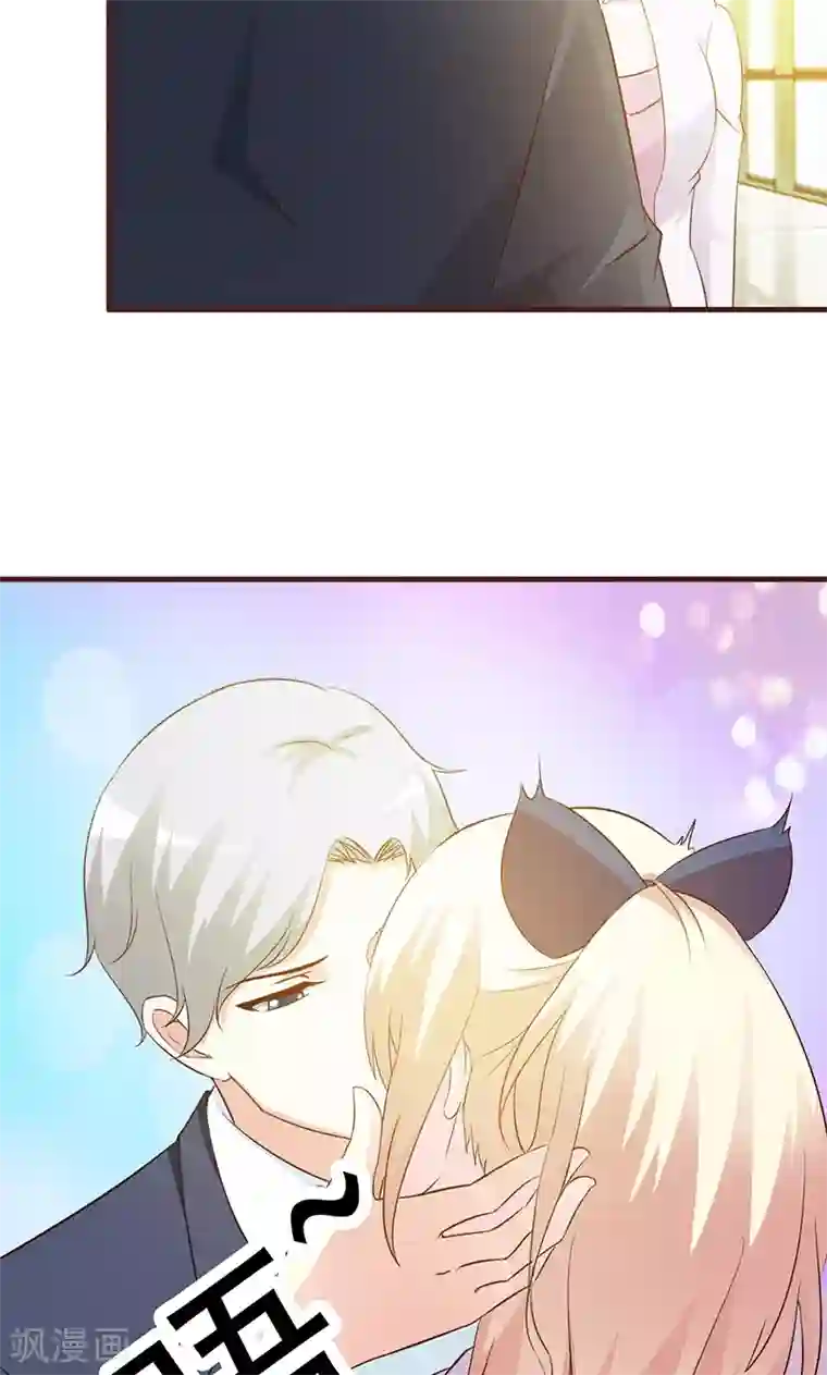 这个总裁有点残第36话 强吻