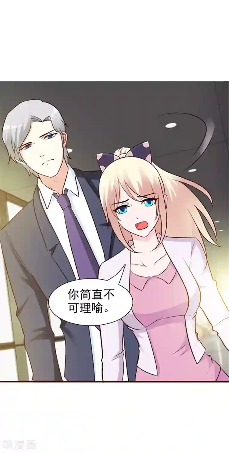 路人叶肉蓄续写补档第37话 无可奉告