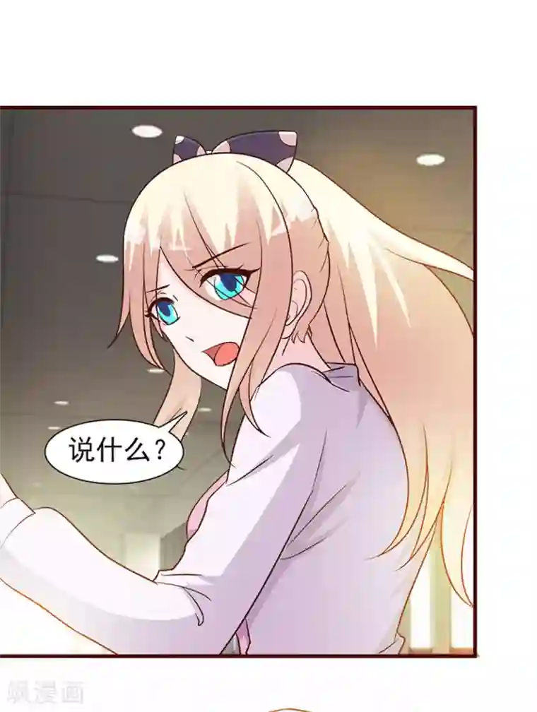 路人叶肉蓄续写补档第37话 无可奉告