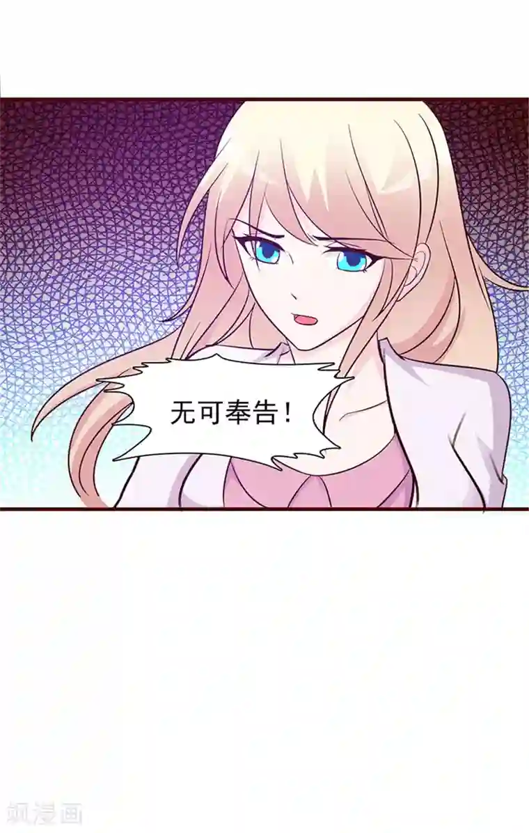 路人叶肉蓄续写补档第37话 无可奉告