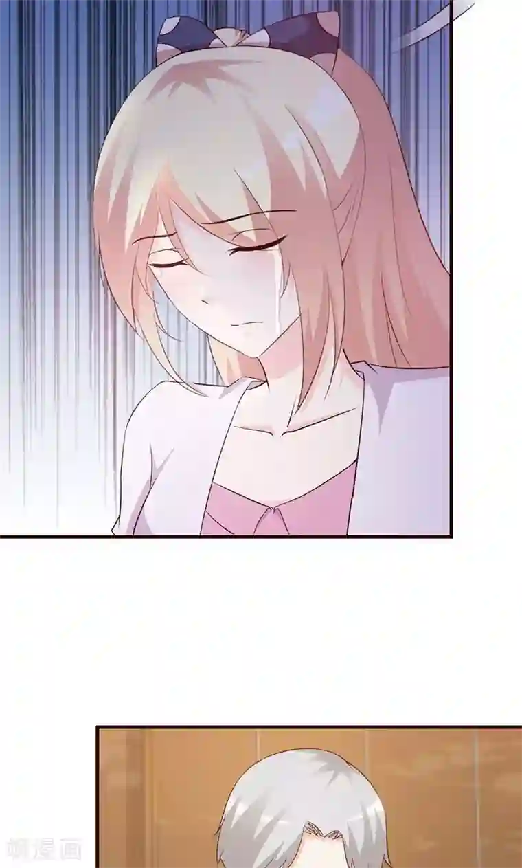 这个总裁有点残第40话 狼狈不堪