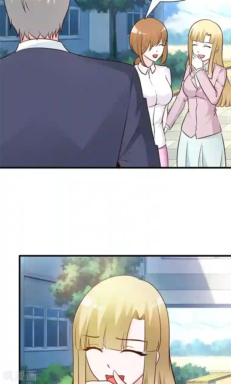 这个总裁有点残第42话 没关系我不信