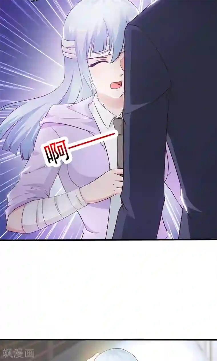 这个总裁有点残第43话 暧昧关系