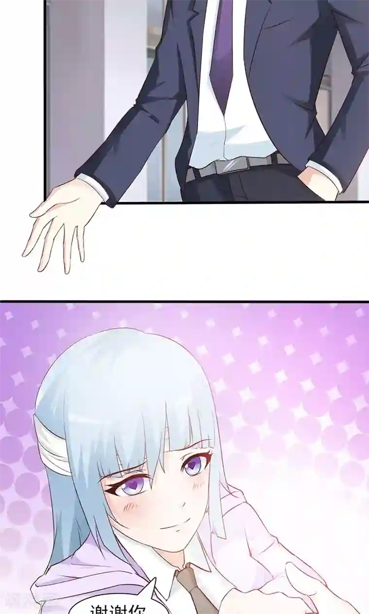 这个总裁有点残第43话 暧昧关系