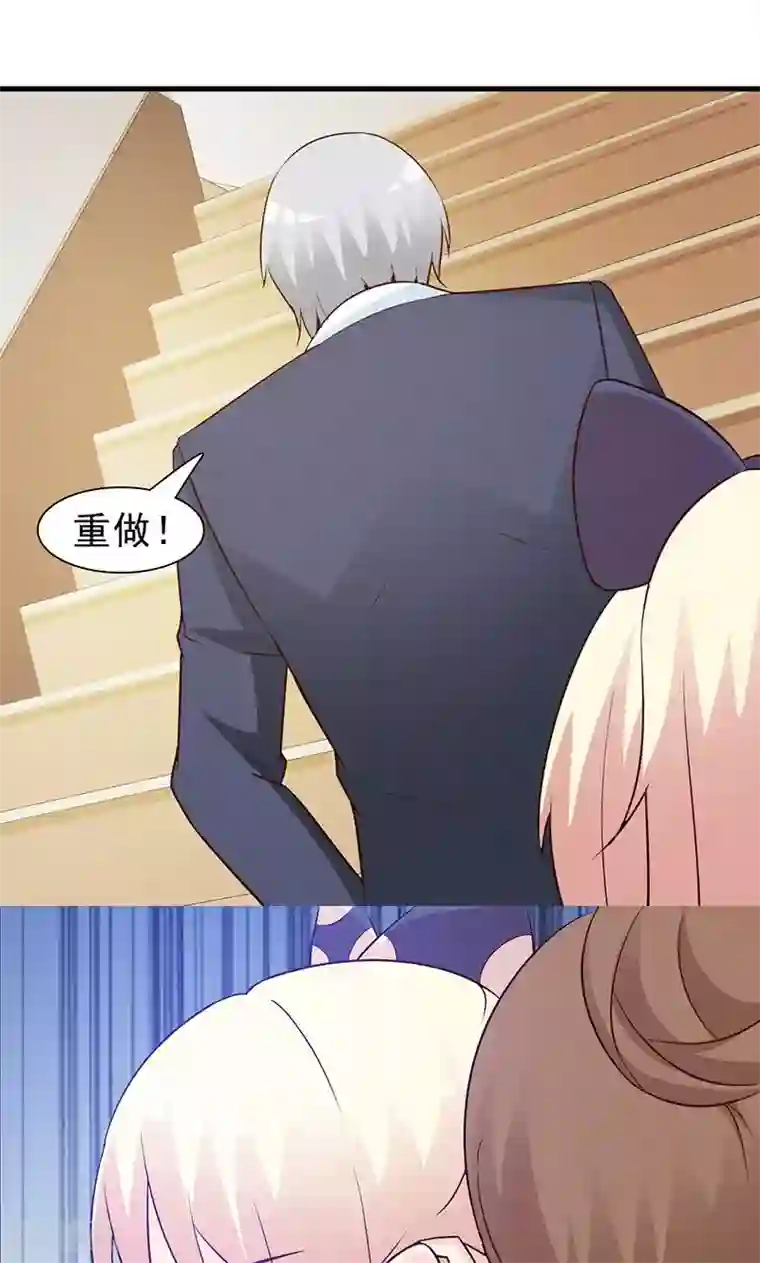 这个总裁有点残第44话 回想