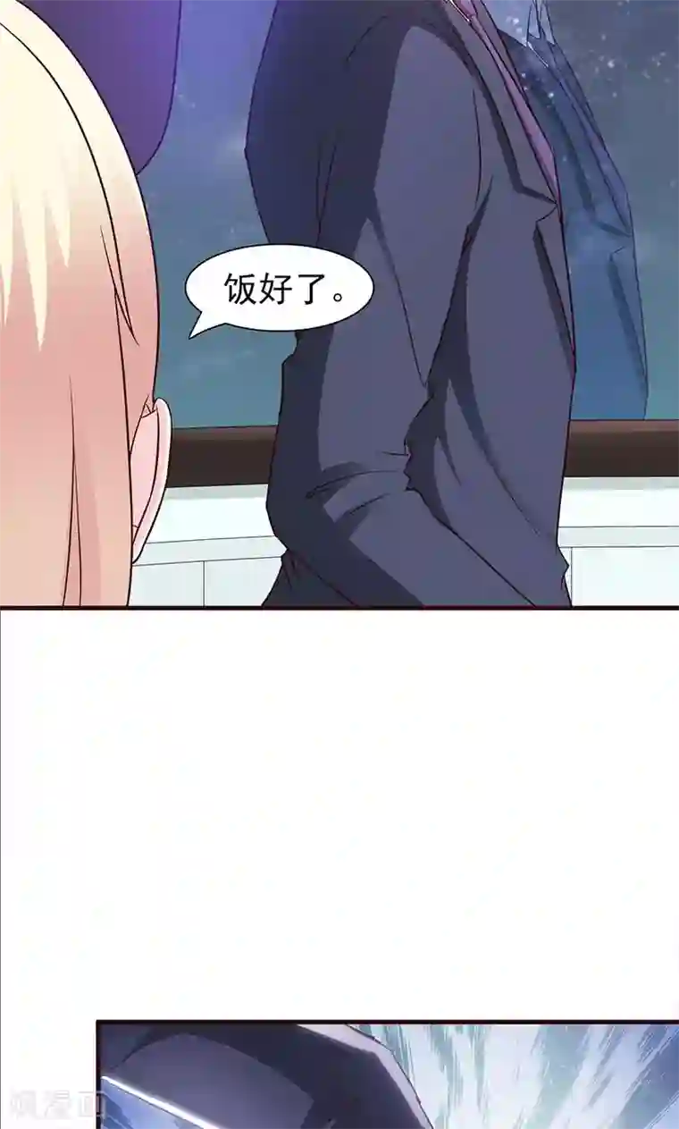 这个总裁有点残第44话 回想