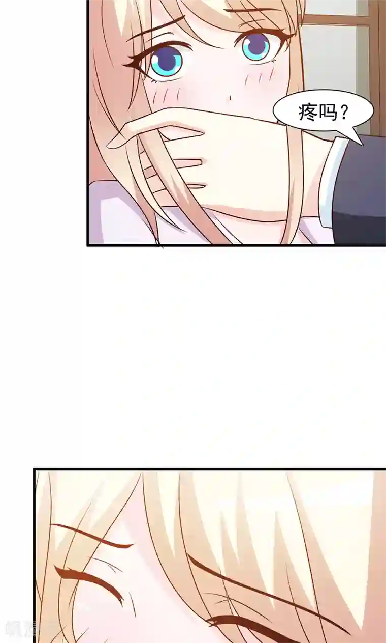 这个总裁有点残第45话 不信我