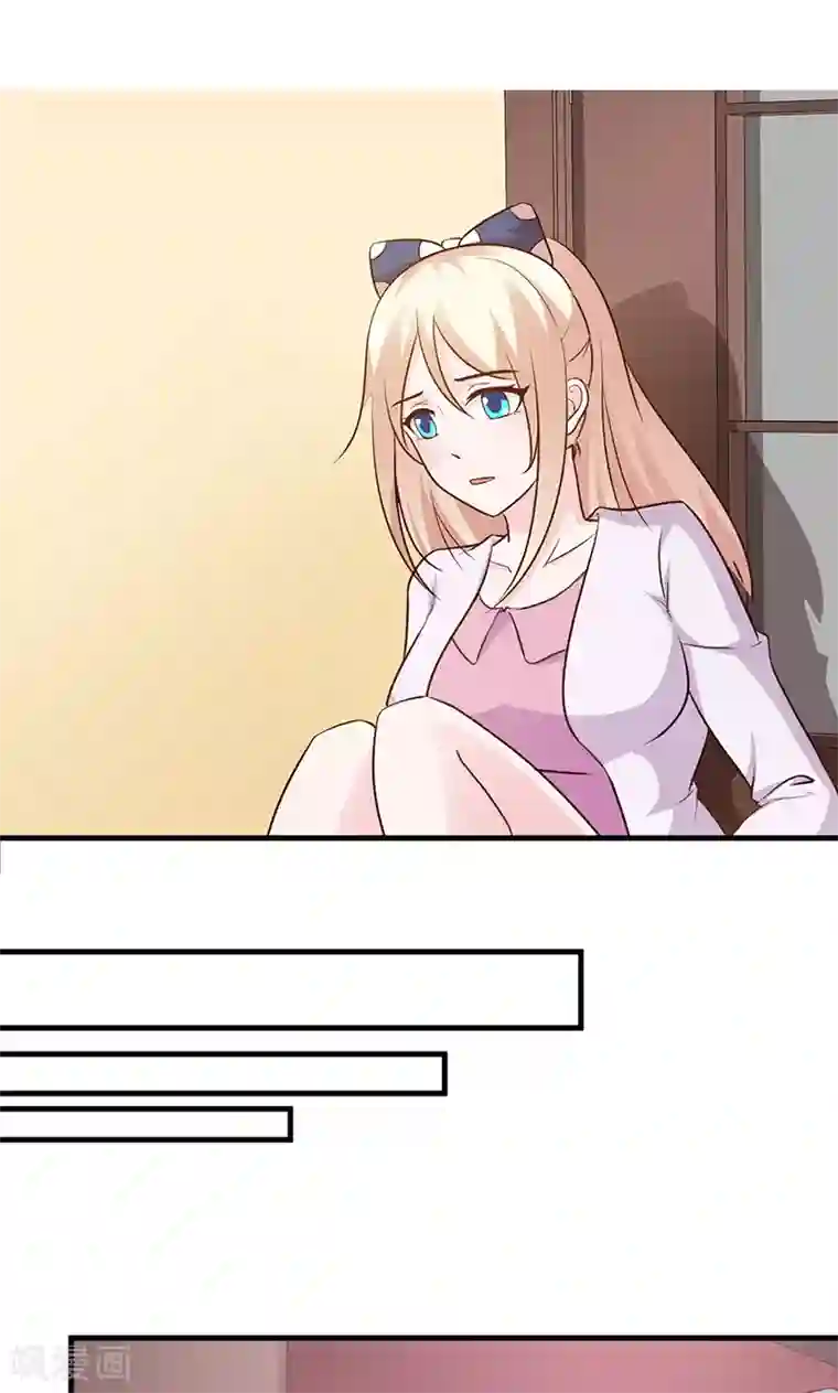 这个总裁有点残第46话 吃醋