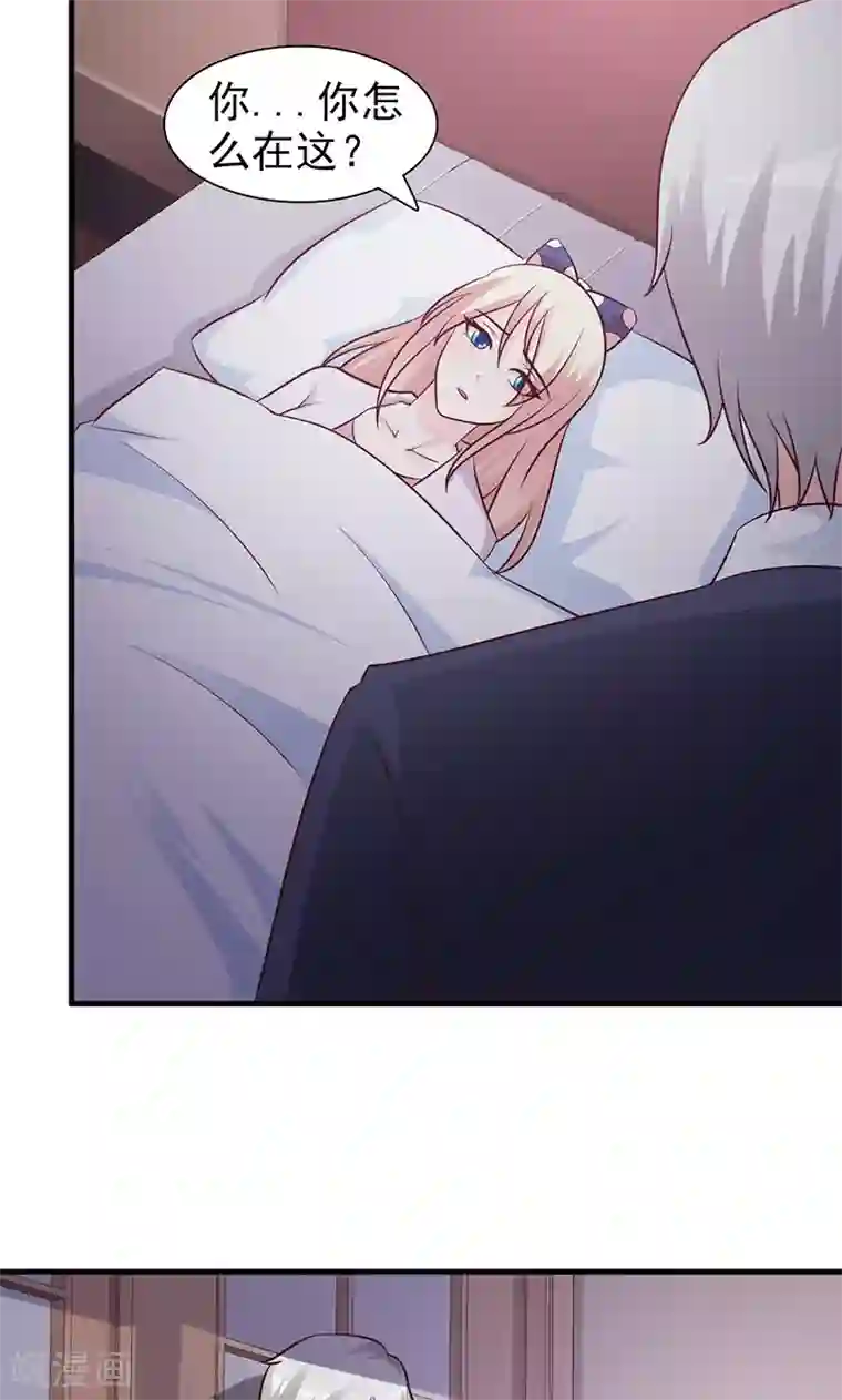 这个总裁有点残第46话 吃醋